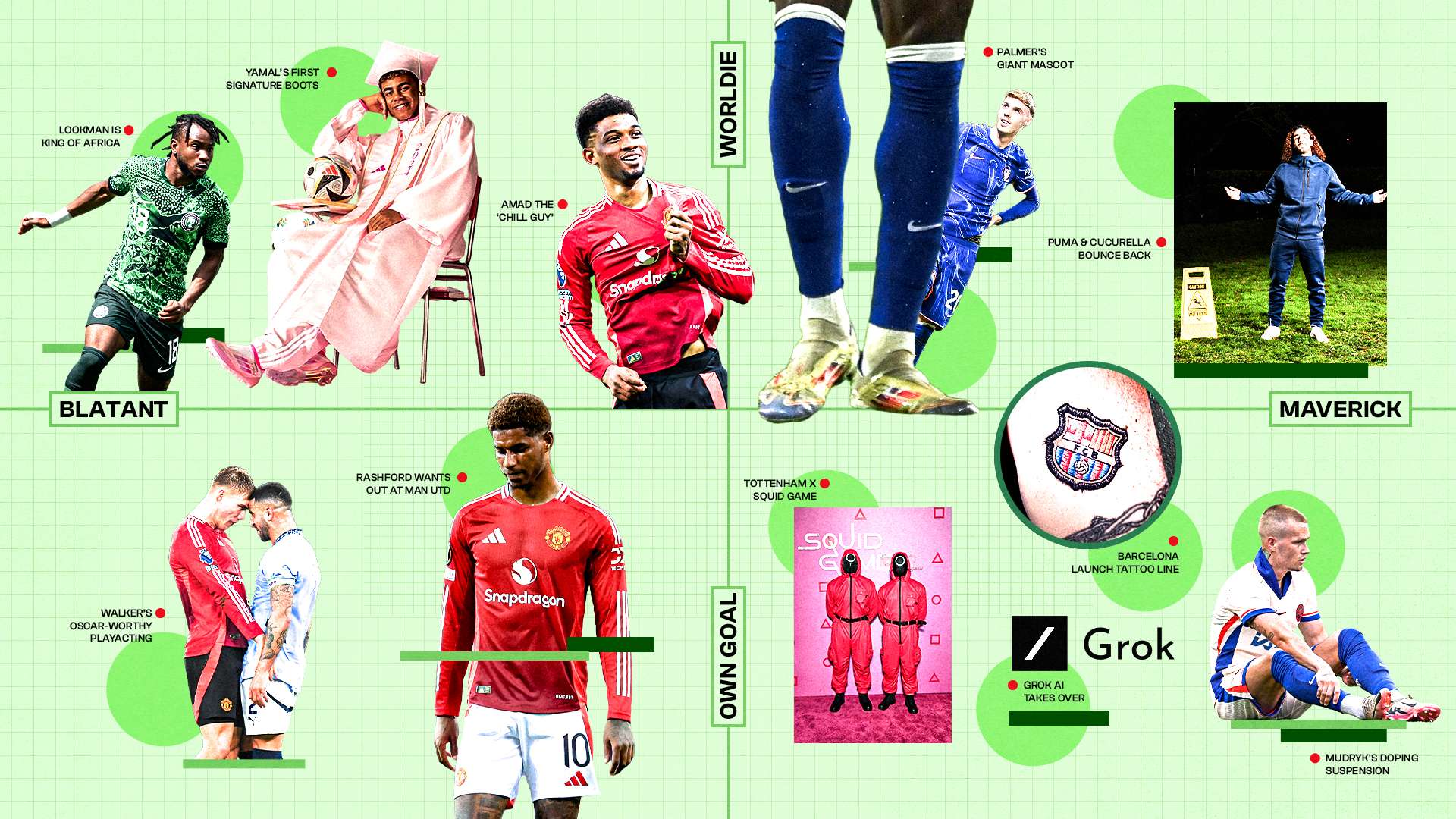 出色的传球 出色的传球